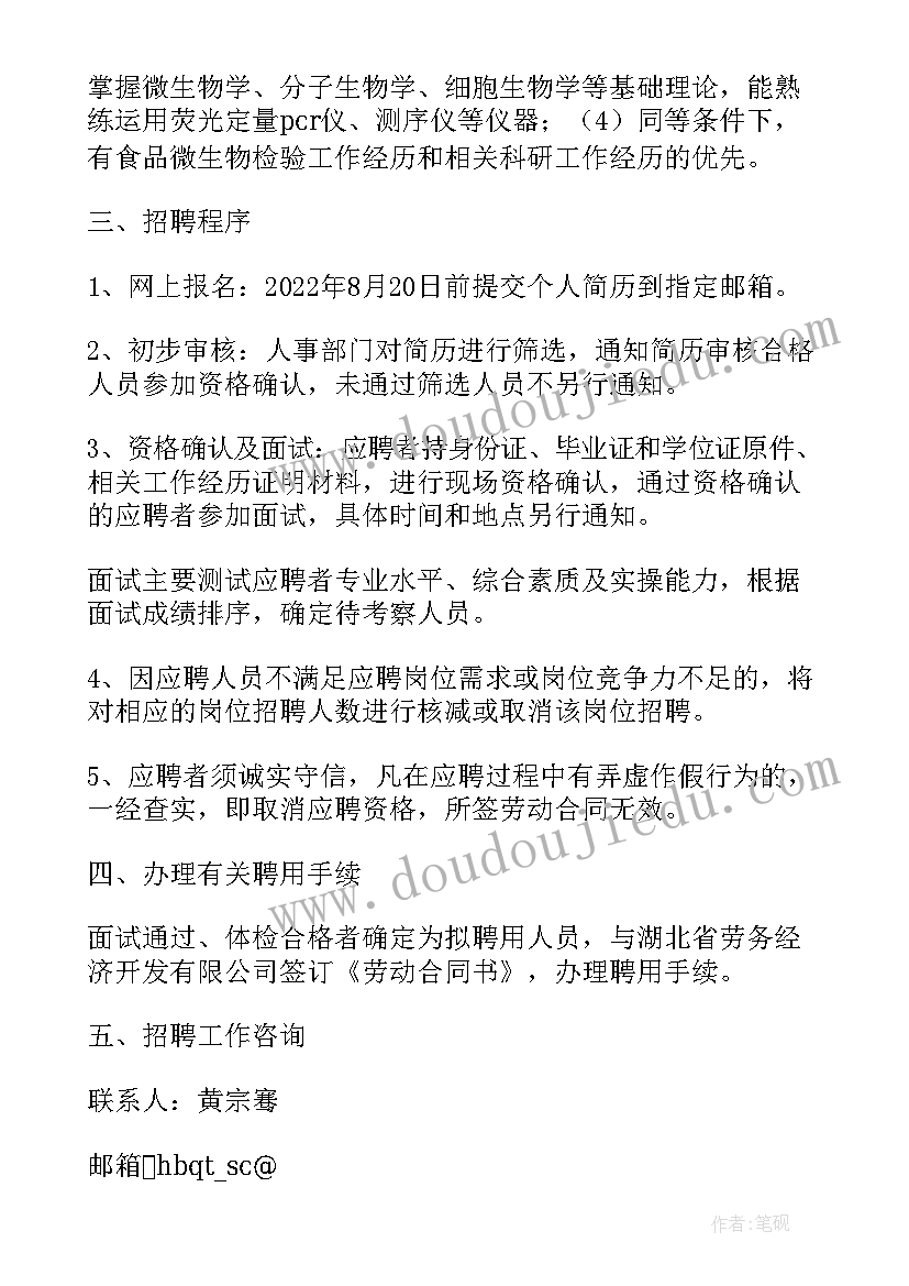 最新事业单位省情在哪看 事业单位抗疫心得体会(汇总5篇)