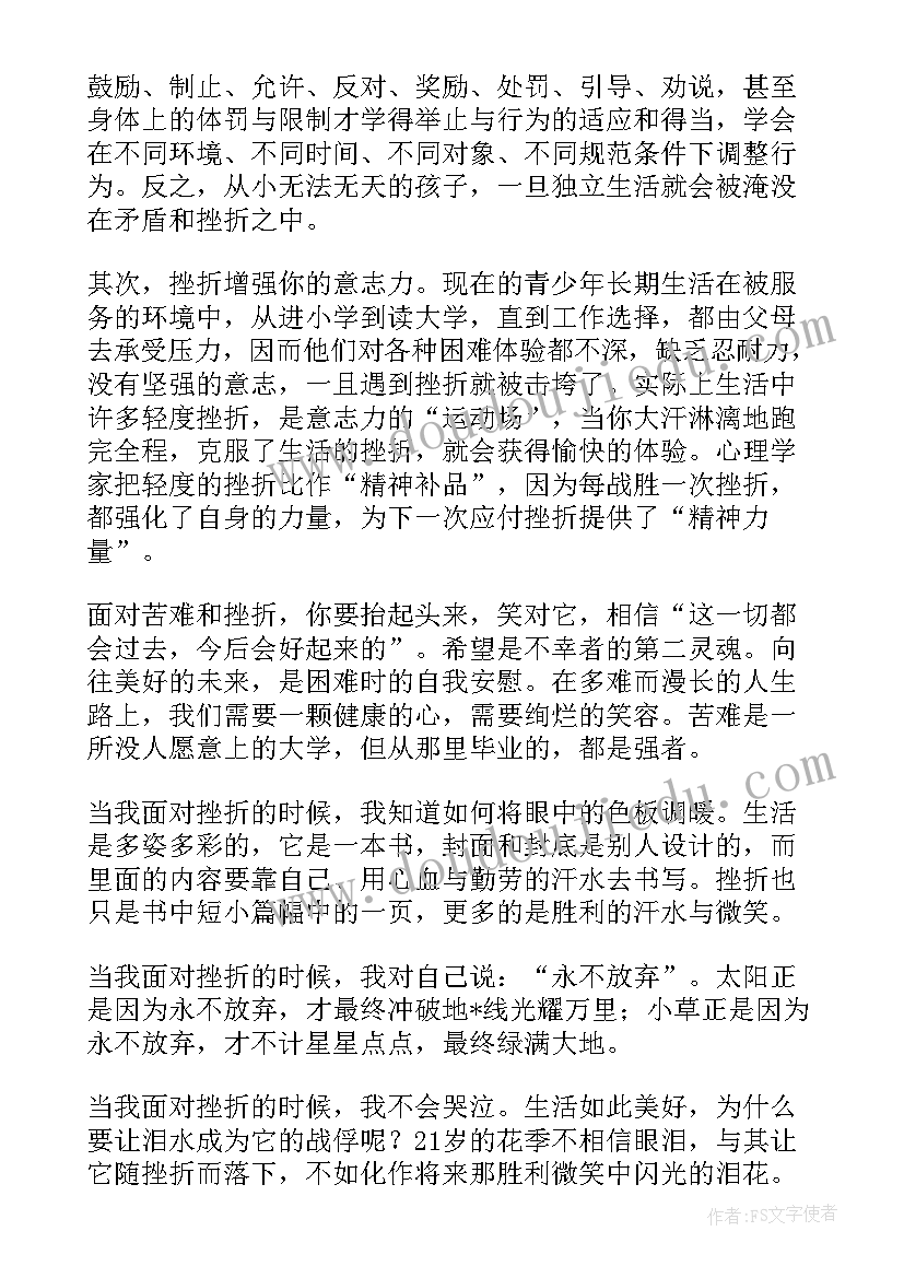 征兵宣讲主持词 学校征兵宣讲稿必备(优秀5篇)