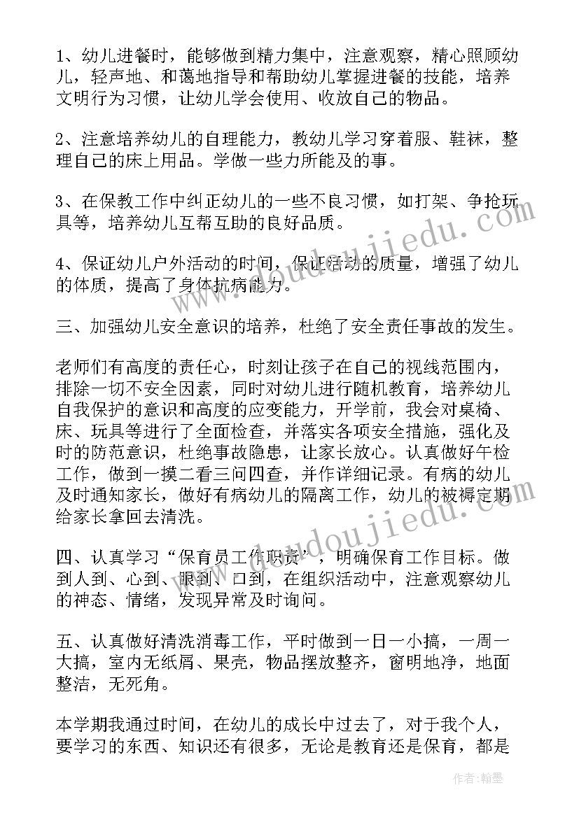 医生述职报告年终版 年终述职报告医生(模板6篇)