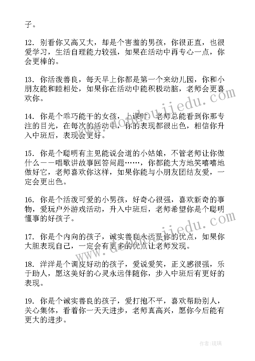 八年级下学期年级组工作总结(实用8篇)