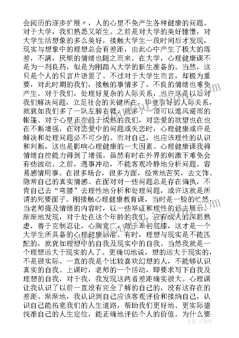 2023年计算机课的心得体会 个人市场营销课程学习心得(汇总5篇)