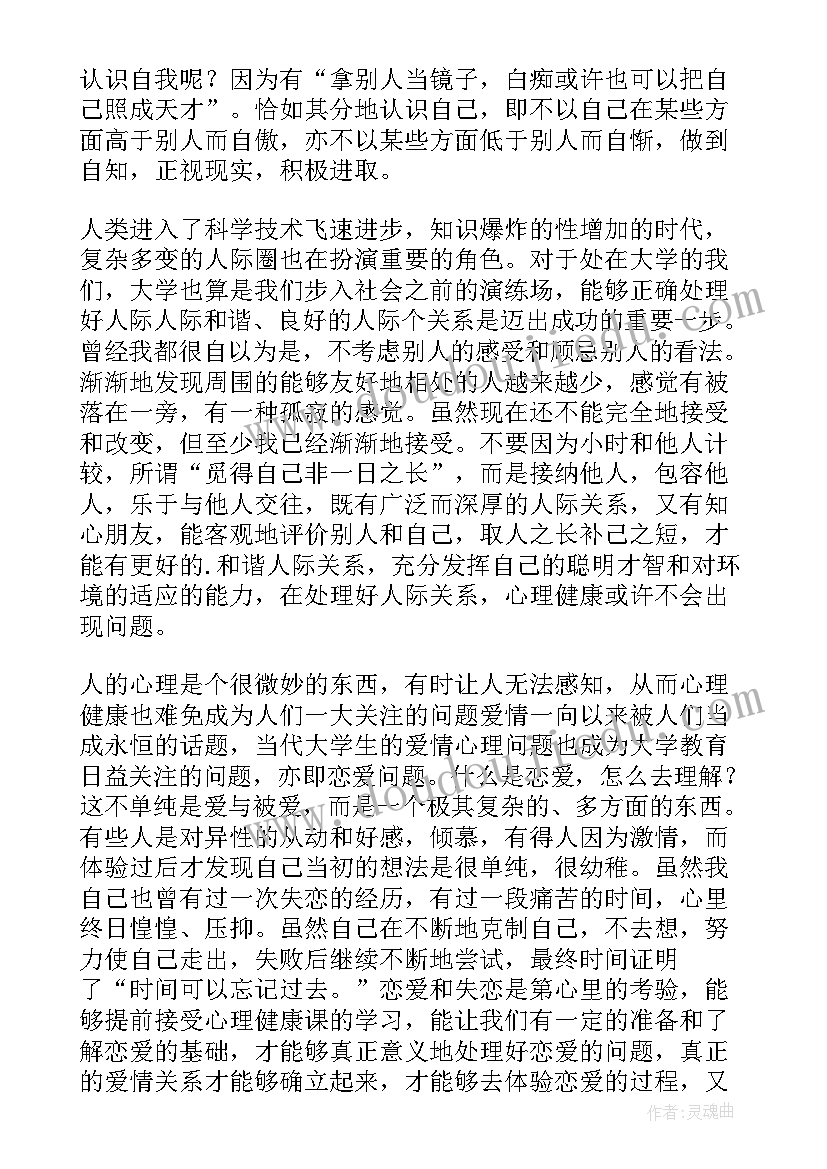 2023年计算机课的心得体会 个人市场营销课程学习心得(汇总5篇)