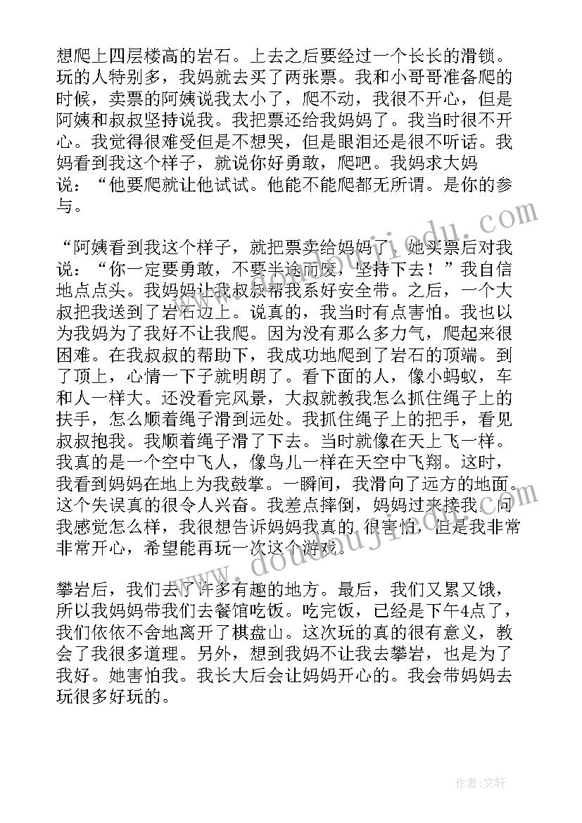 最新五一通知放假的文案(优质5篇)