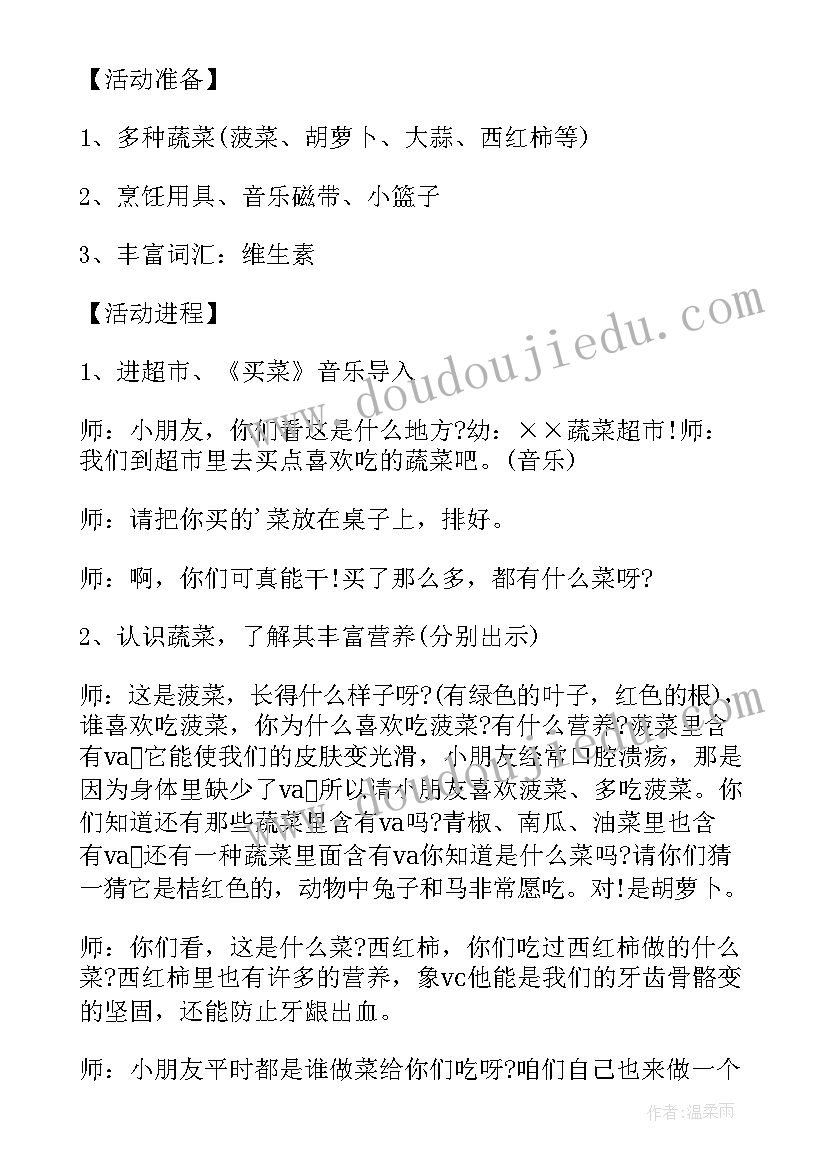 大班乌鸦喝水教案反思(模板5篇)