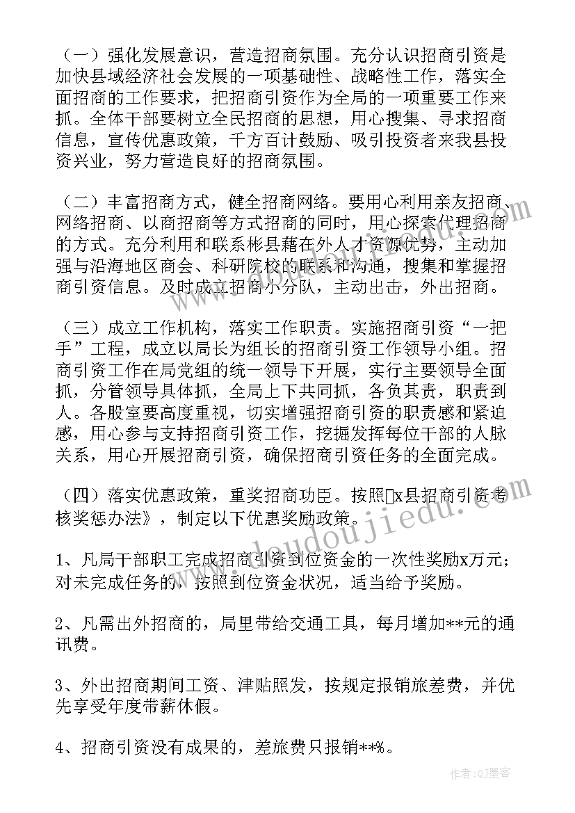 乡村文化振兴规划方案设计(优质5篇)