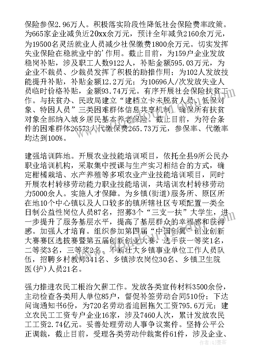 乡村文化振兴规划方案设计(优质5篇)