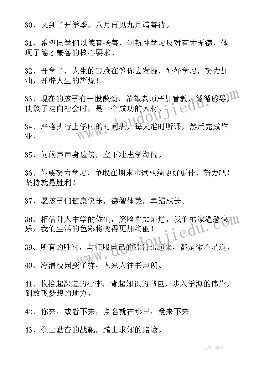 2023年美篇考试标题 家长微课心得体会美篇(精选5篇)