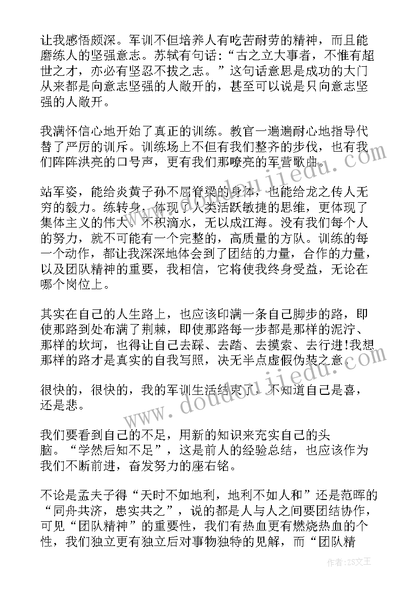 2023年幼儿园消防演练家长心得体会总结 幼儿园消防演练心得体会(实用5篇)