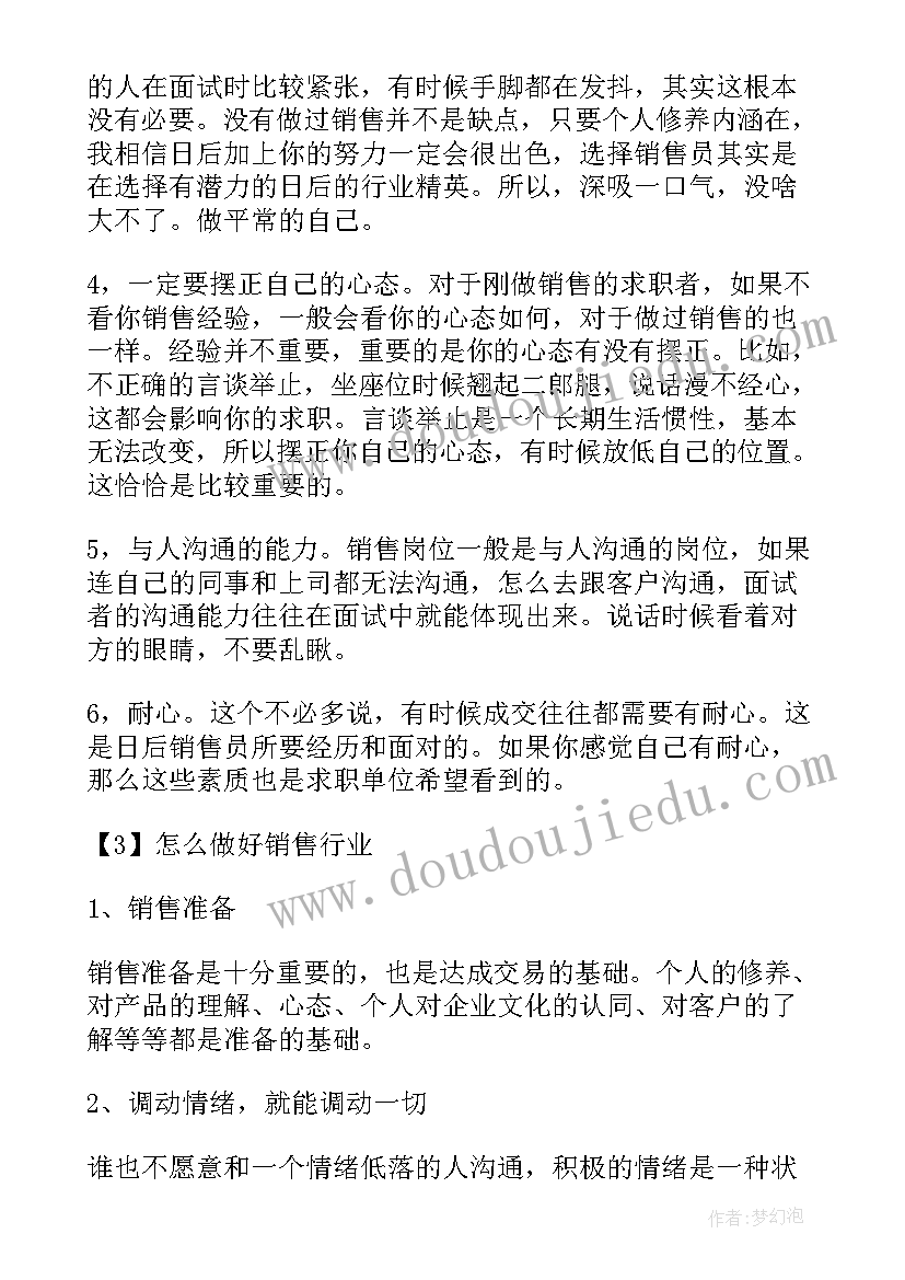 最新股票心得感悟 股票投资心得体会(大全5篇)