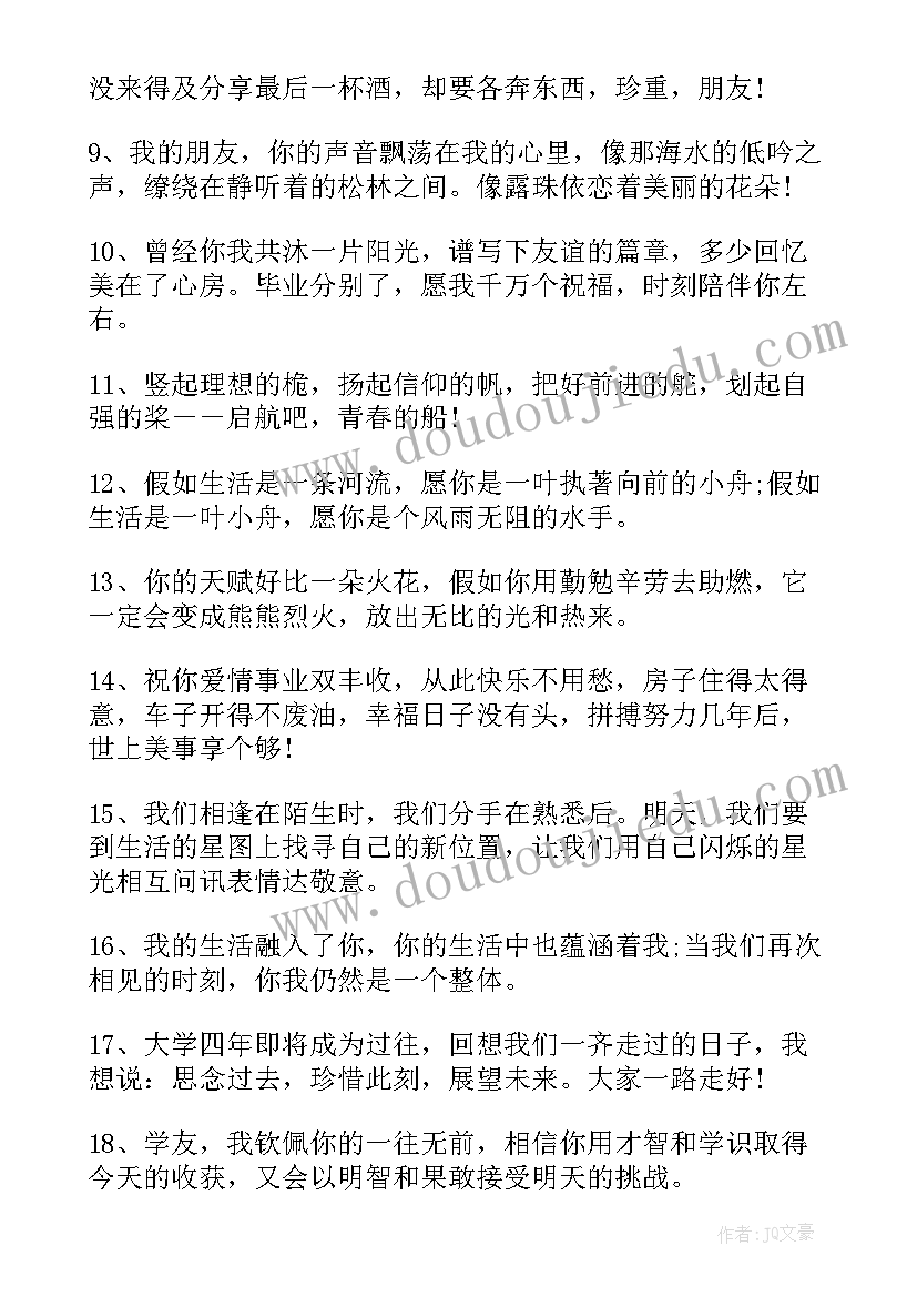 适合早上发朋友圈文案(精选5篇)