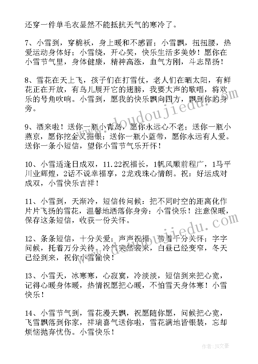 适合早上发朋友圈文案(精选5篇)