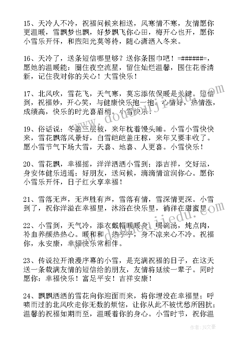 适合早上发朋友圈文案(精选5篇)