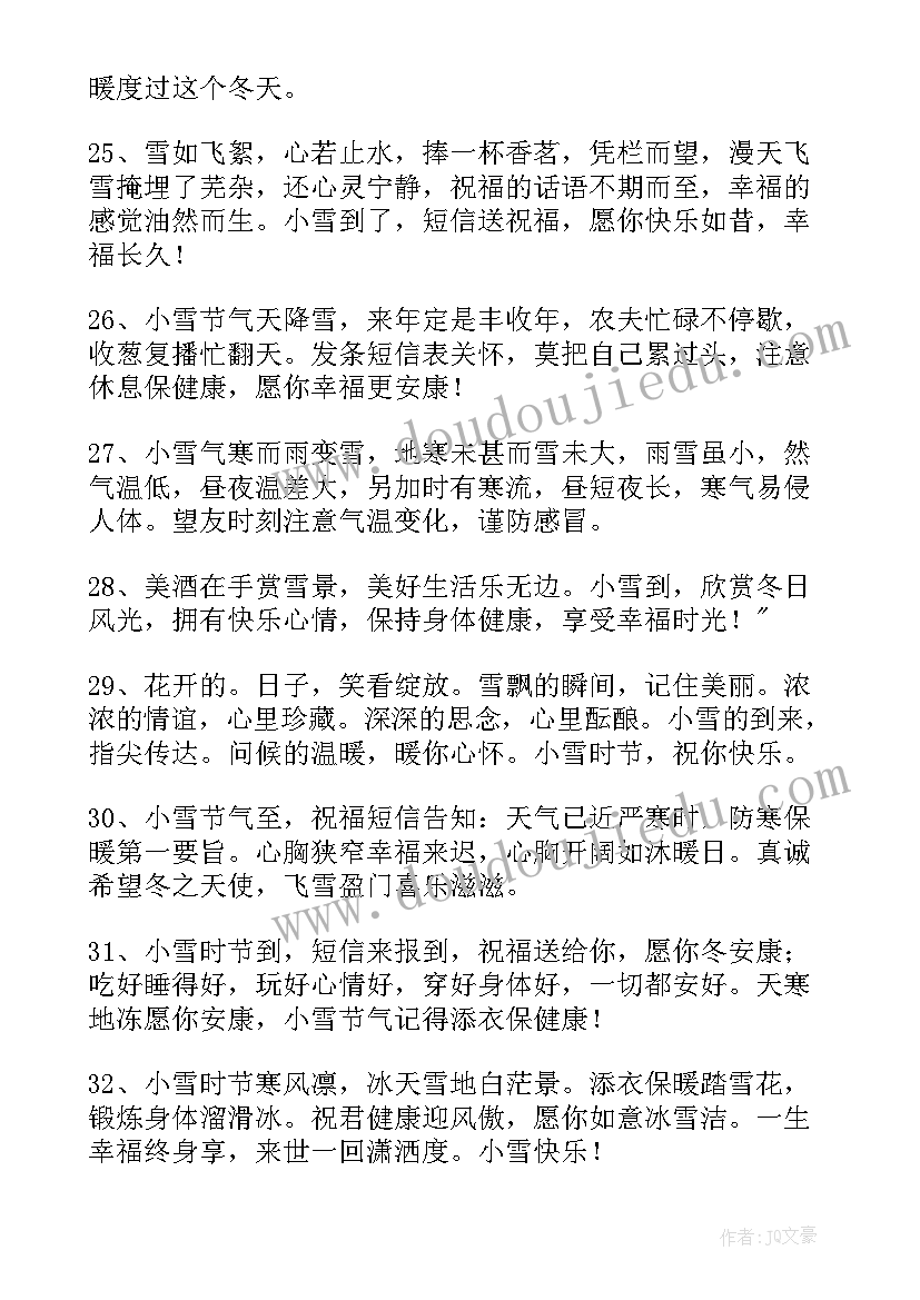 适合早上发朋友圈文案(精选5篇)