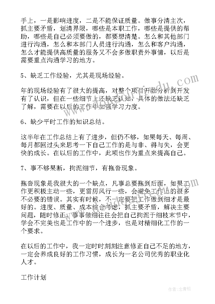 最新年度个人工作汇报 个人年底工作总结(优质7篇)