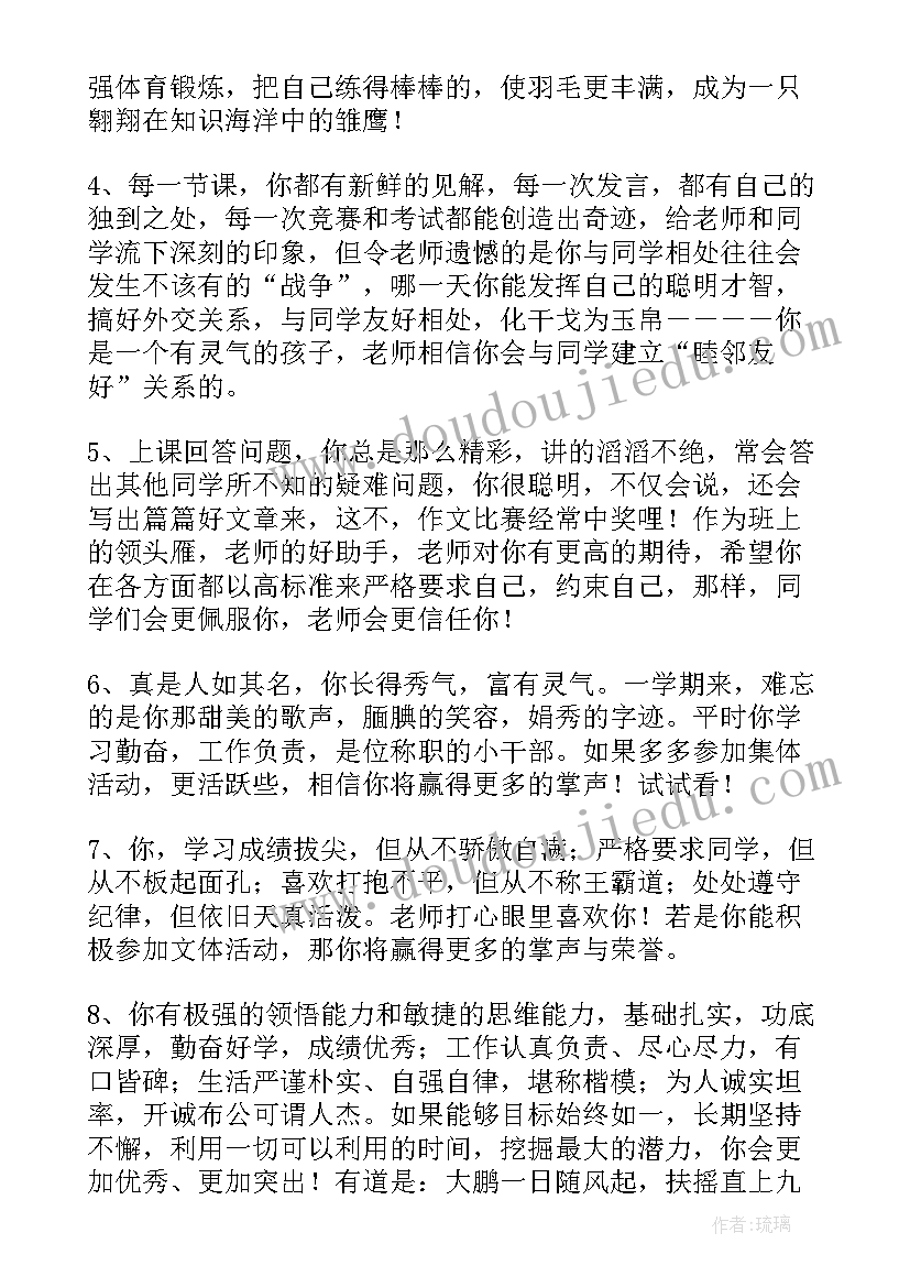 最新学期末班务工作总结学前班(汇总5篇)