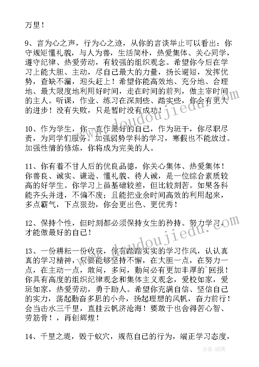 最新学期末班务工作总结学前班(汇总5篇)