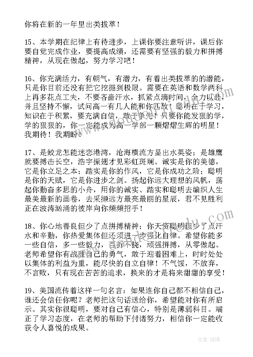 最新学期末班务工作总结学前班(汇总5篇)