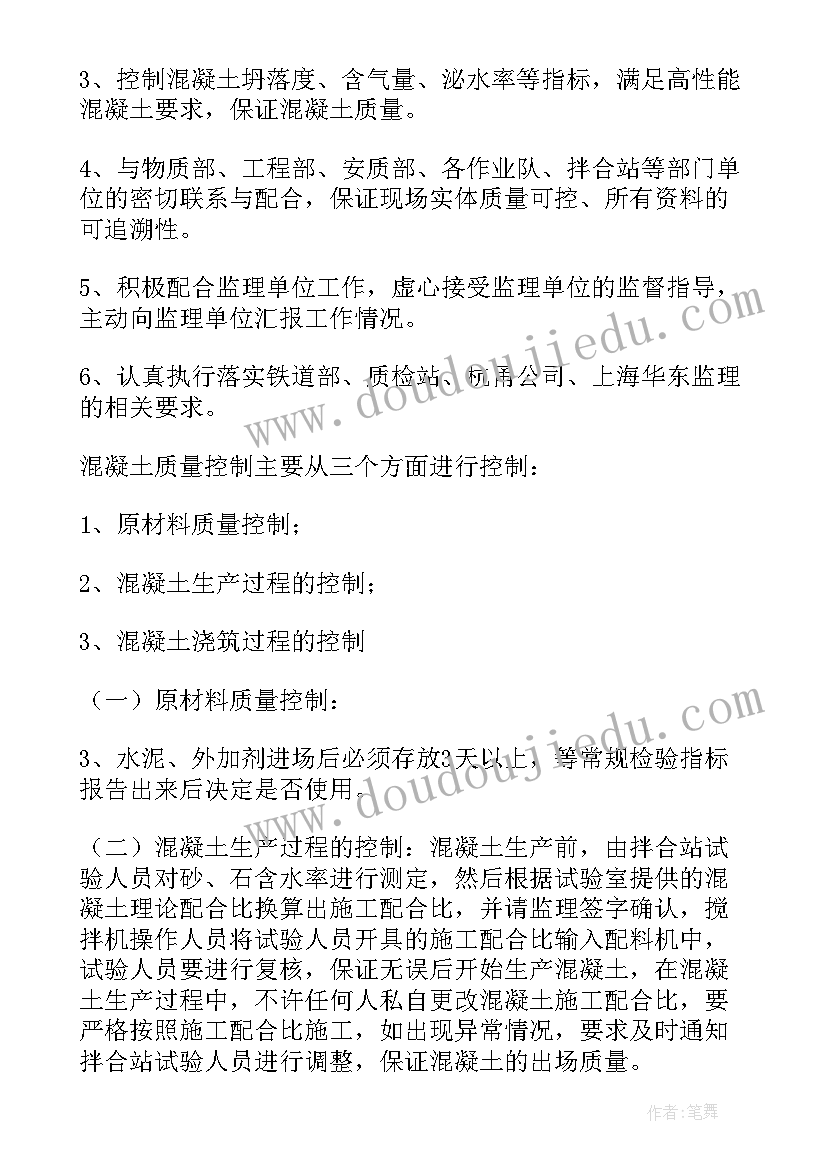 最新试验室监理工作总结(优秀5篇)