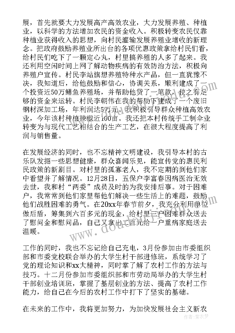 最新学生个人发展诊改报告结语(优秀5篇)