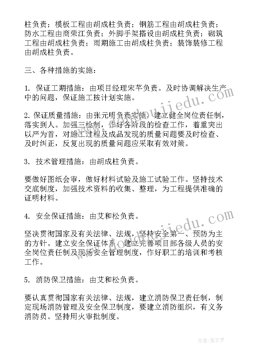 会议设计包括哪些内容 设计方案会议纪要(优秀10篇)