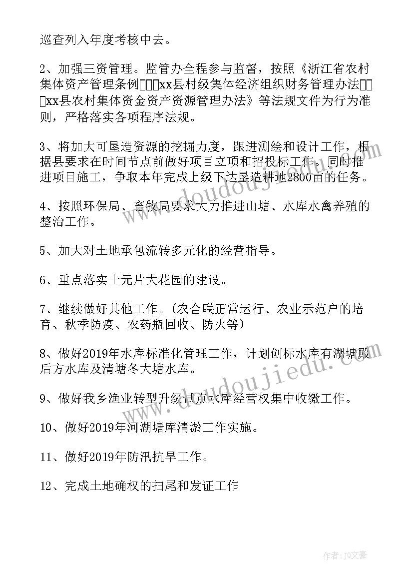 业务部门上半年工作总结(精选7篇)