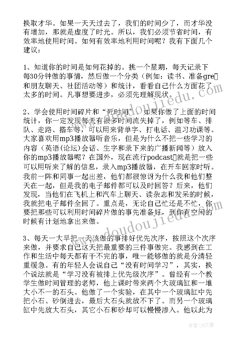 2023年学生职业规划表 学生职业规划(优质9篇)