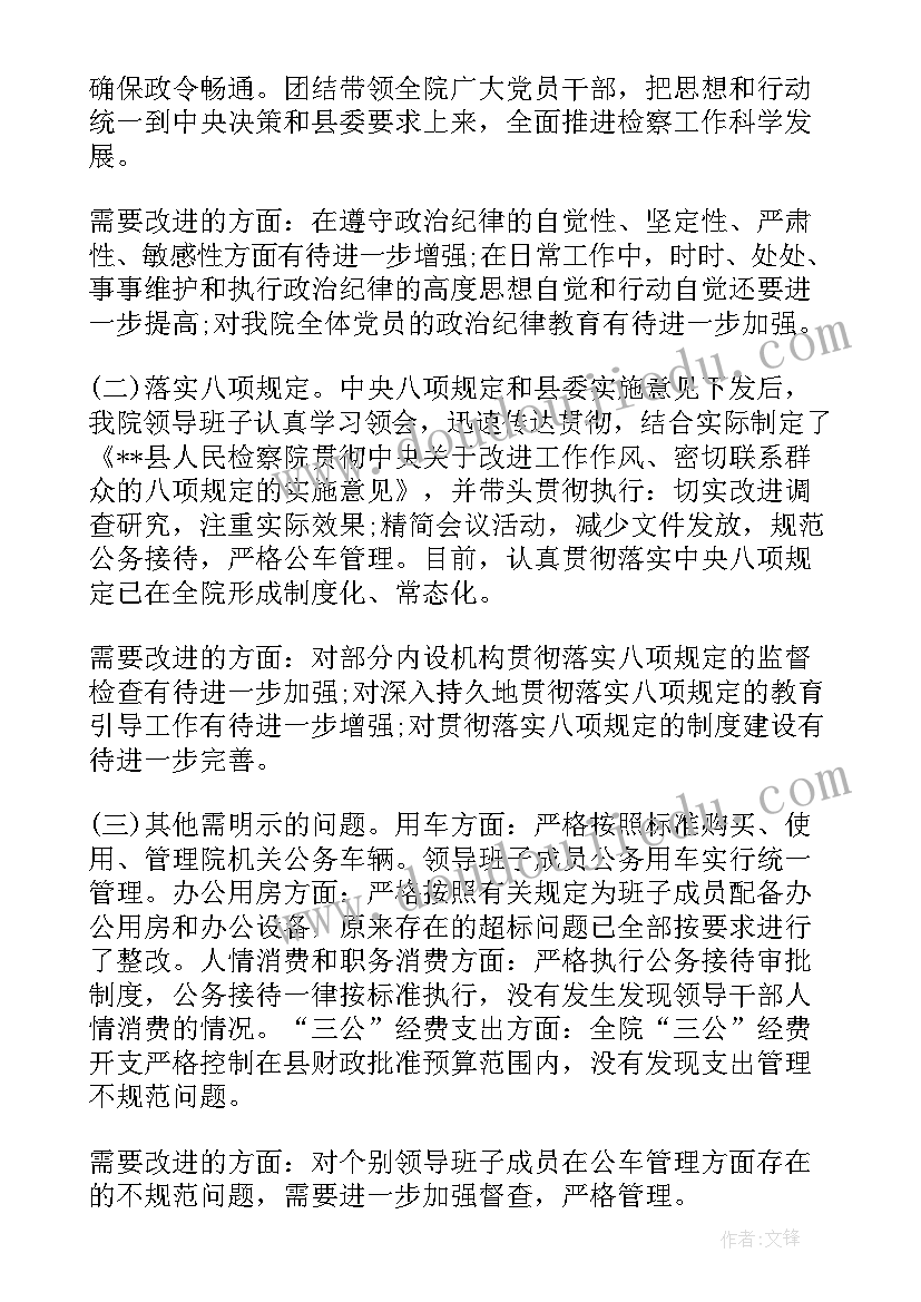 党员网络培训心得体会(模板5篇)