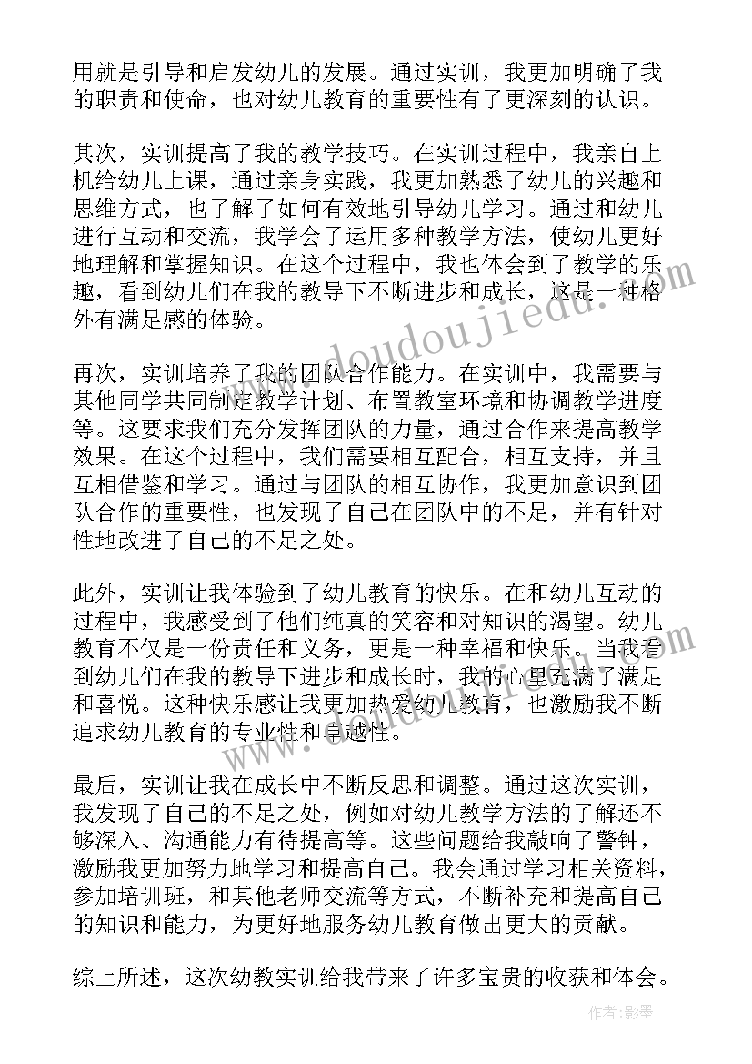 摄影实训收获和心得体会(优质6篇)