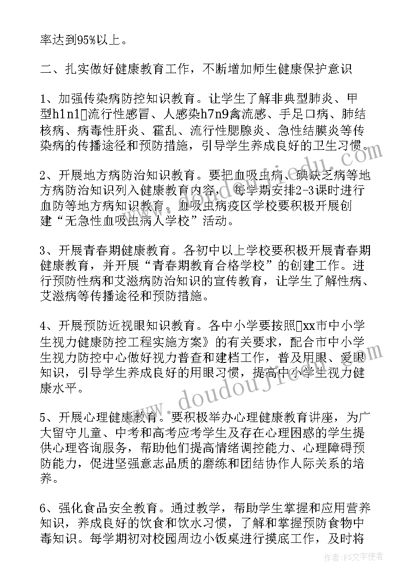 最新防洪防汛应急演练总结(通用5篇)