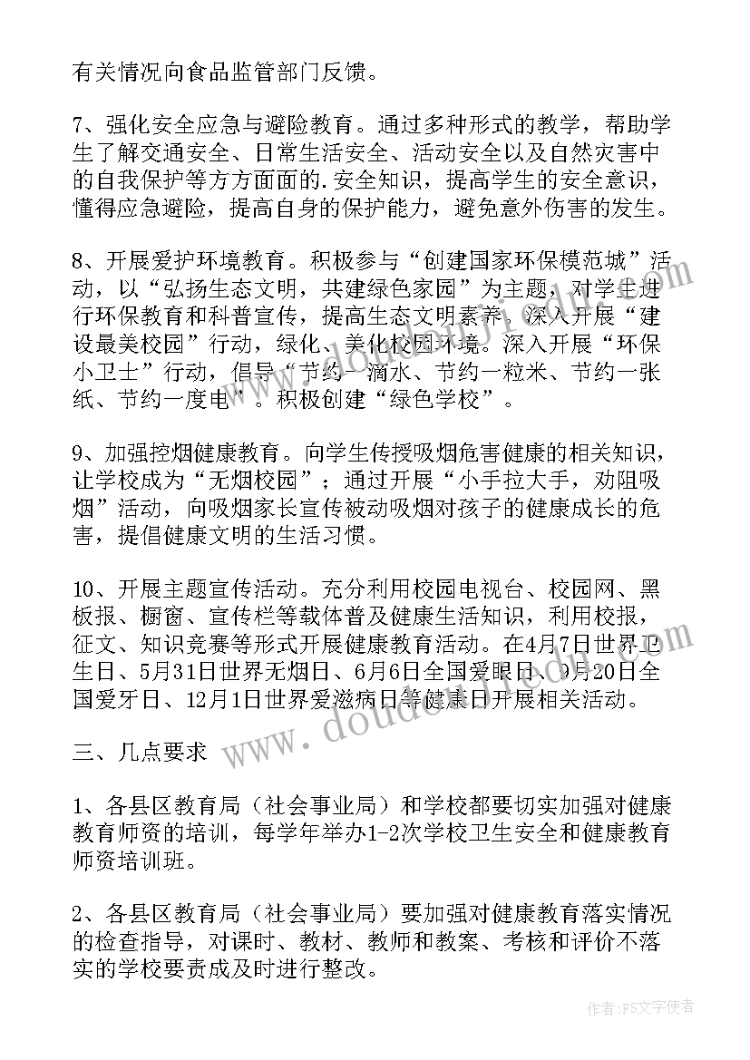 最新防洪防汛应急演练总结(通用5篇)