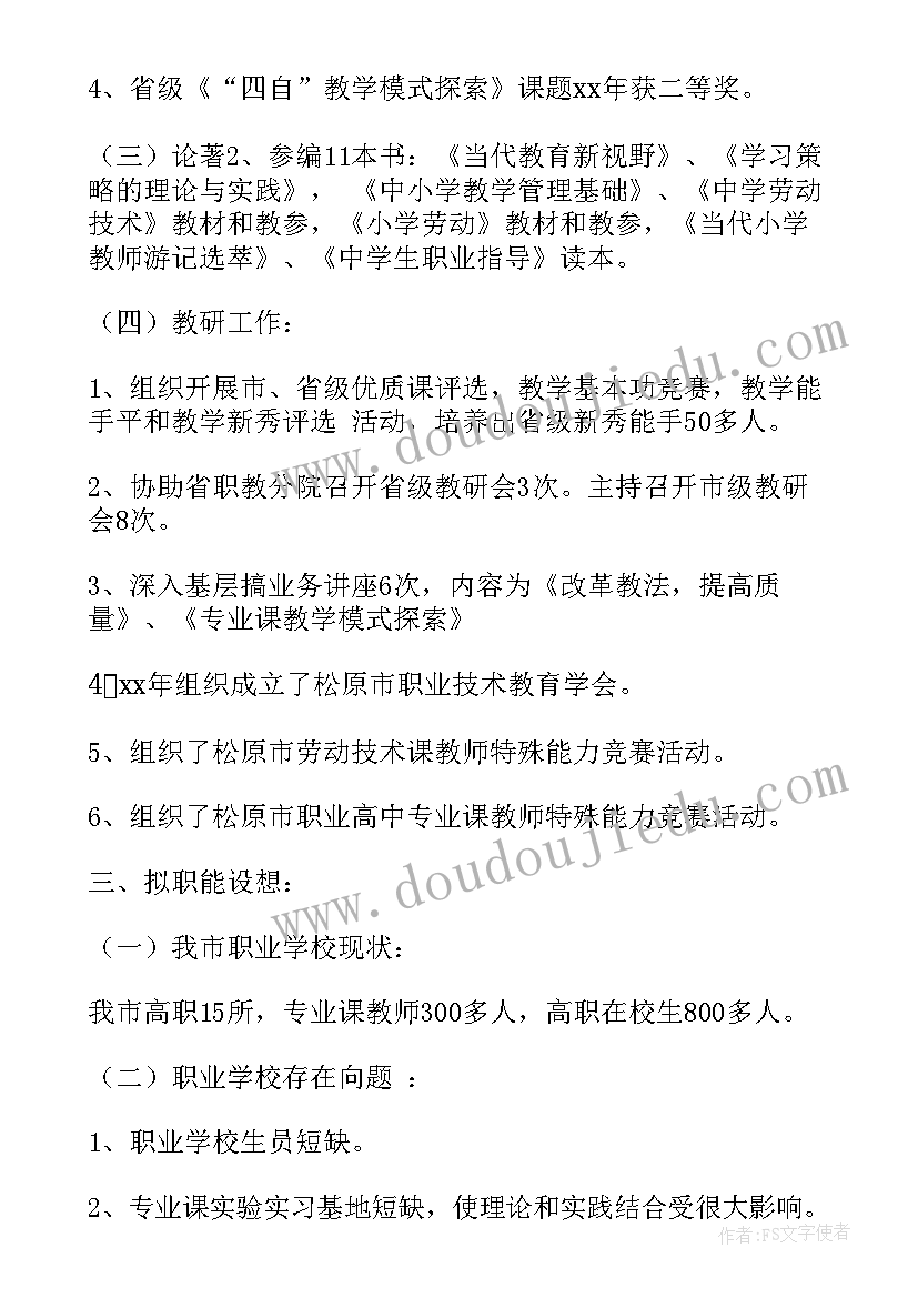 最新防洪防汛应急演练总结(通用5篇)