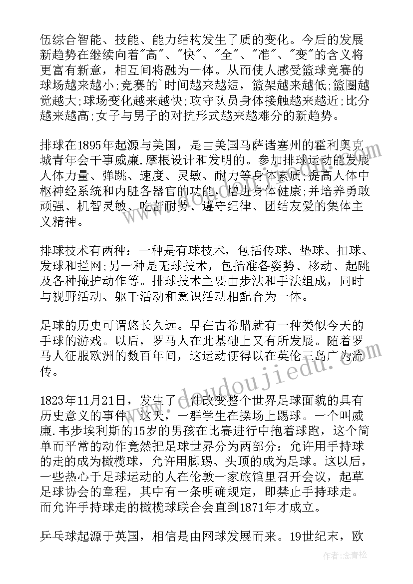 全国大学生英语四六级考试报名网 全国大学生答题心得体会(模板8篇)