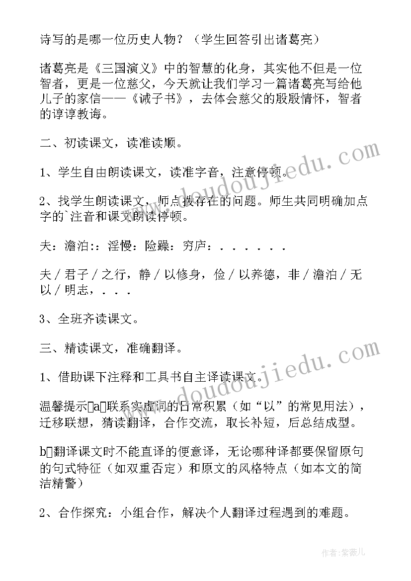 2023年语文课总结与反思(模板5篇)