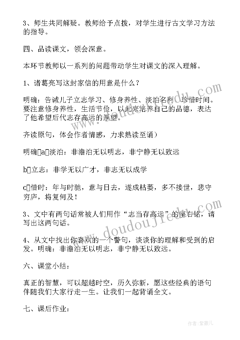 2023年语文课总结与反思(模板5篇)