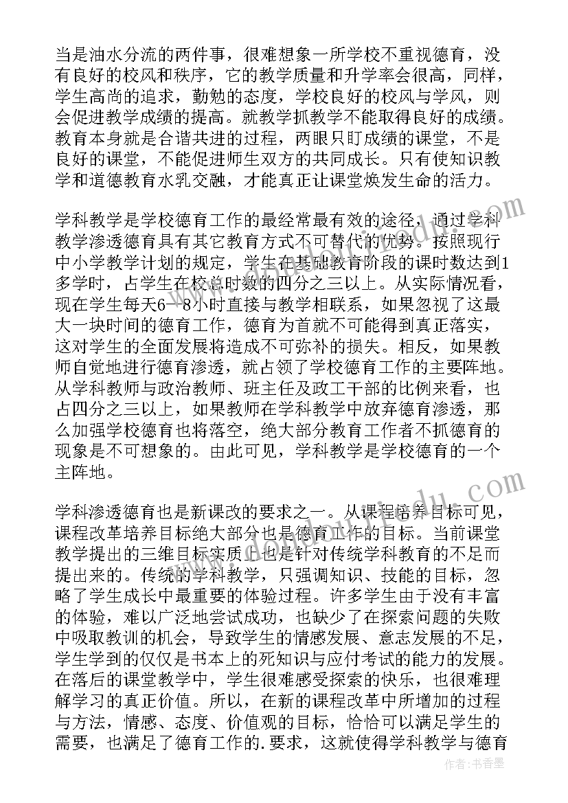 2023年拆违现场会领导讲话稿内容 现场会领导讲话稿(大全5篇)