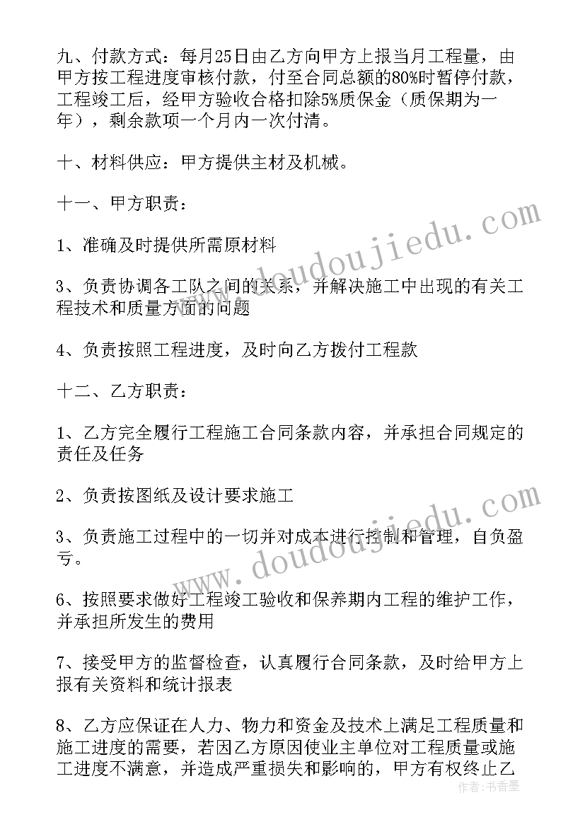 自来水管道冻了谁负责 自来水管道工程安装合同实用(模板5篇)