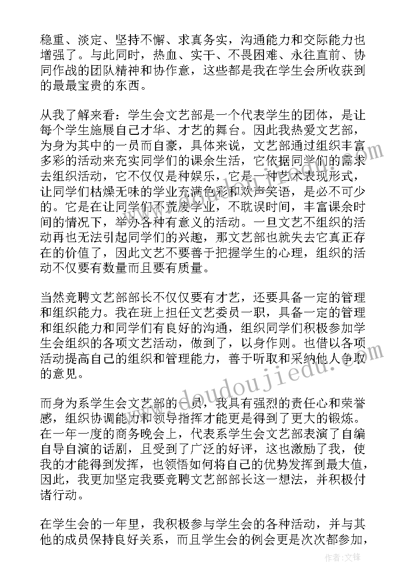 2023年高一新生国旗下讲话(精选5篇)