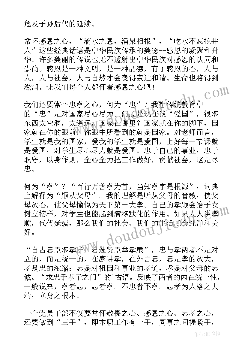 最新老干部七一座谈会 七一座谈会上的讲话稿(模板5篇)