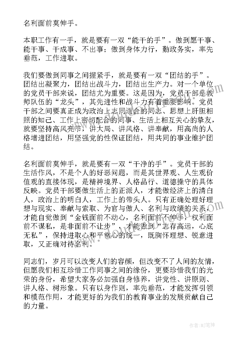 最新老干部七一座谈会 七一座谈会上的讲话稿(模板5篇)