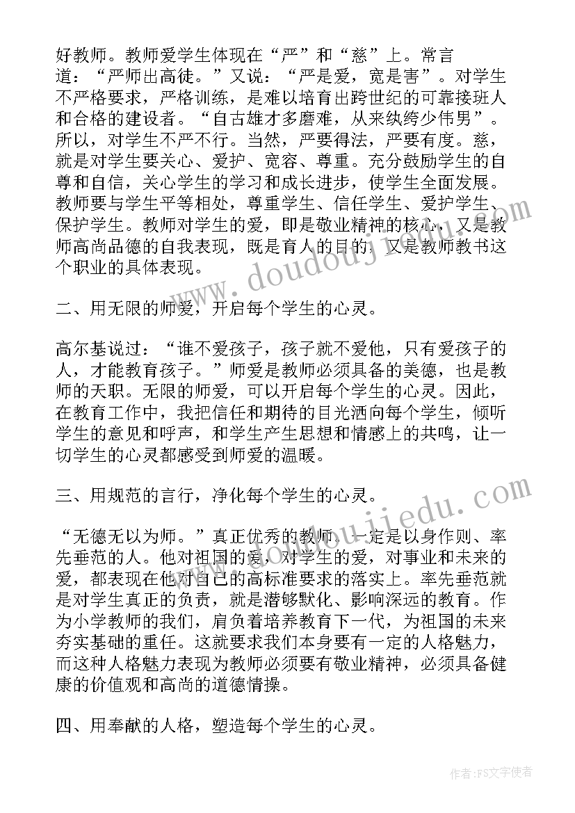 2023年专四模拟考试反思 教学反思报告(精选9篇)