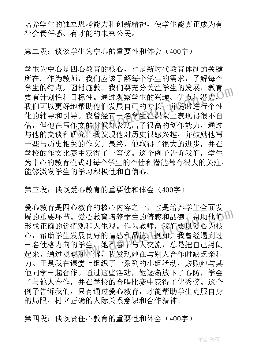 2023年学校七一主持词(大全9篇)