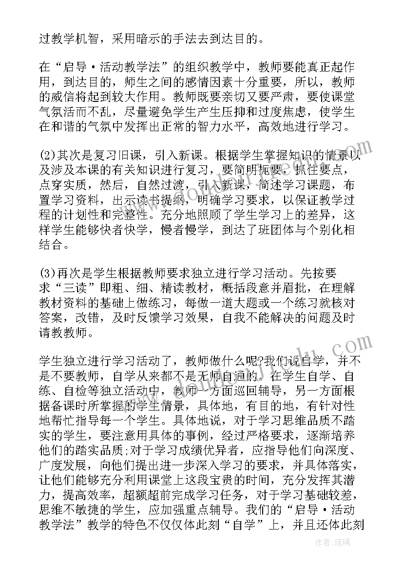 2023年大一数学期末考试知识点 数学老师期末总结与反思(大全9篇)