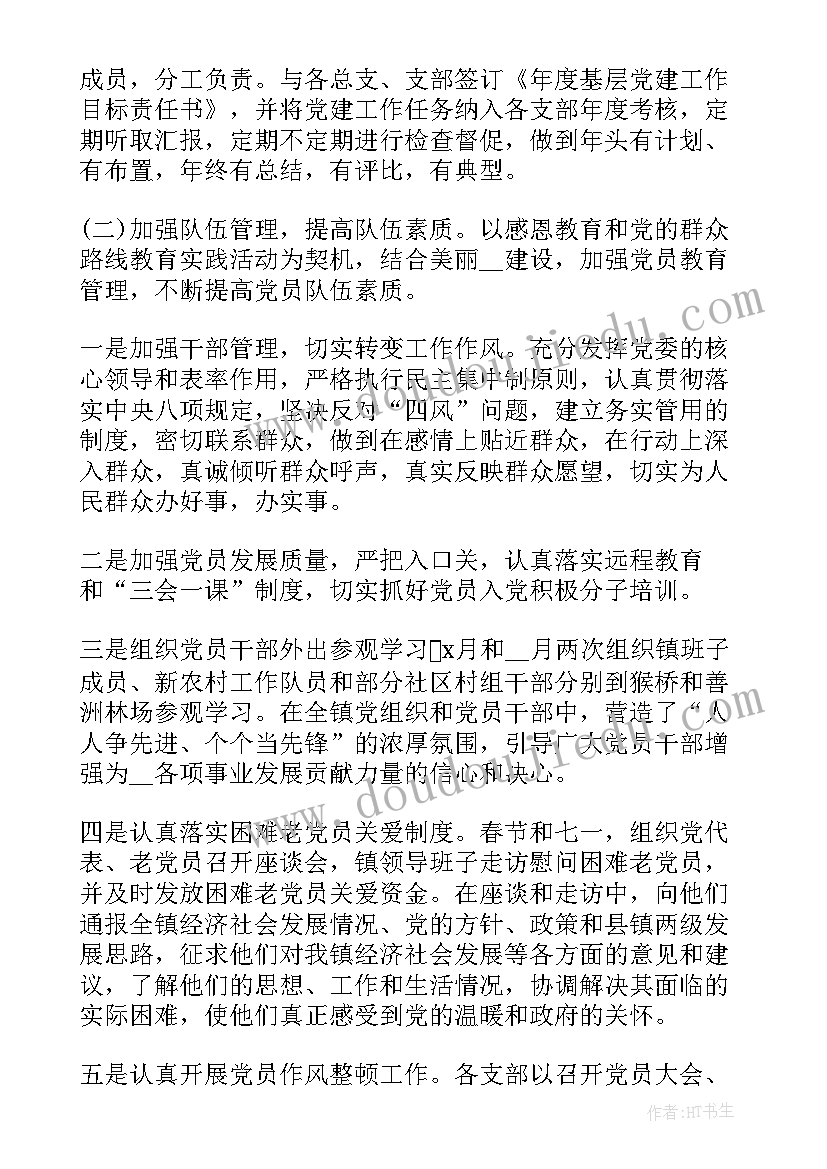 2023年个人述职总结(优质5篇)