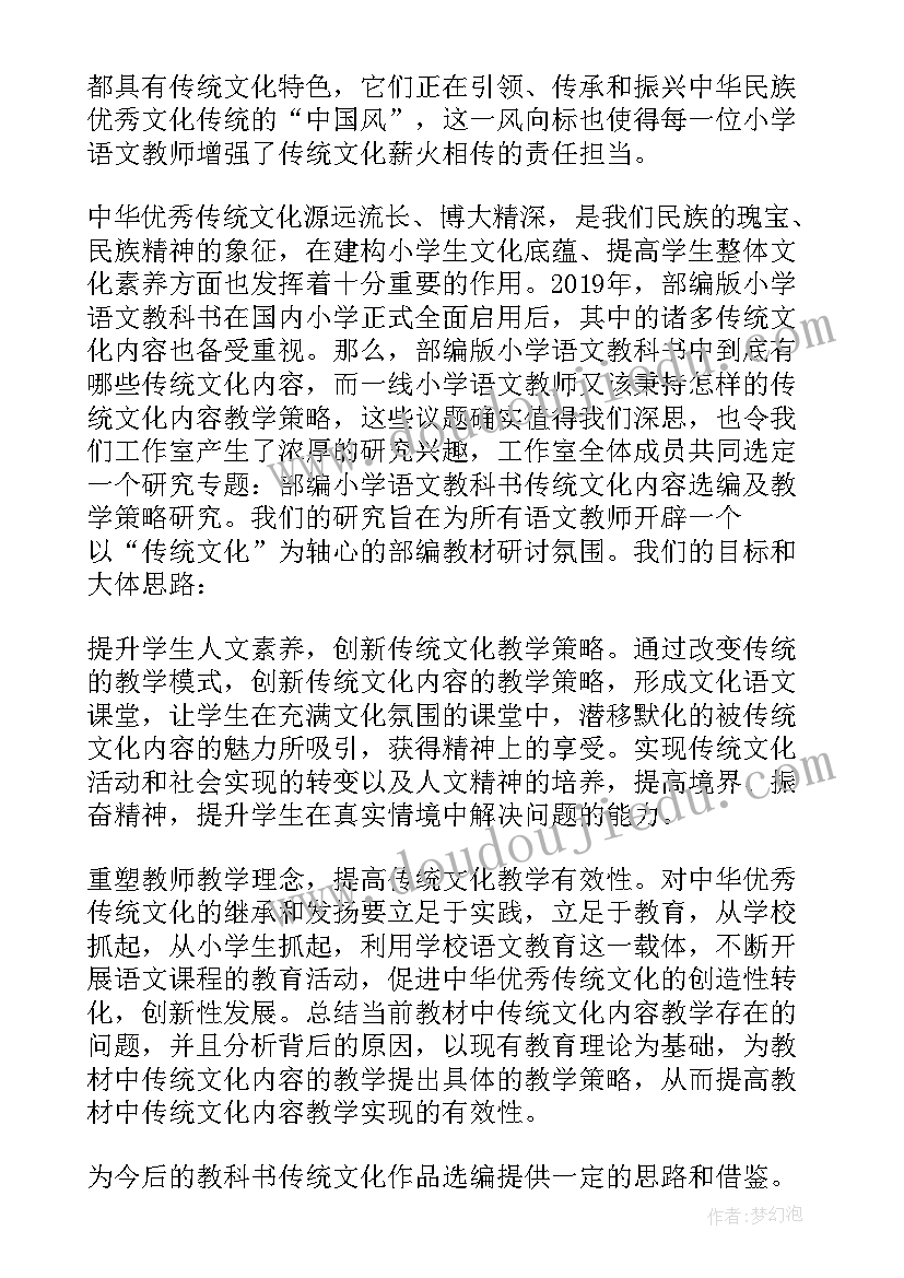 劳动课程教育的收获与感悟(汇总5篇)