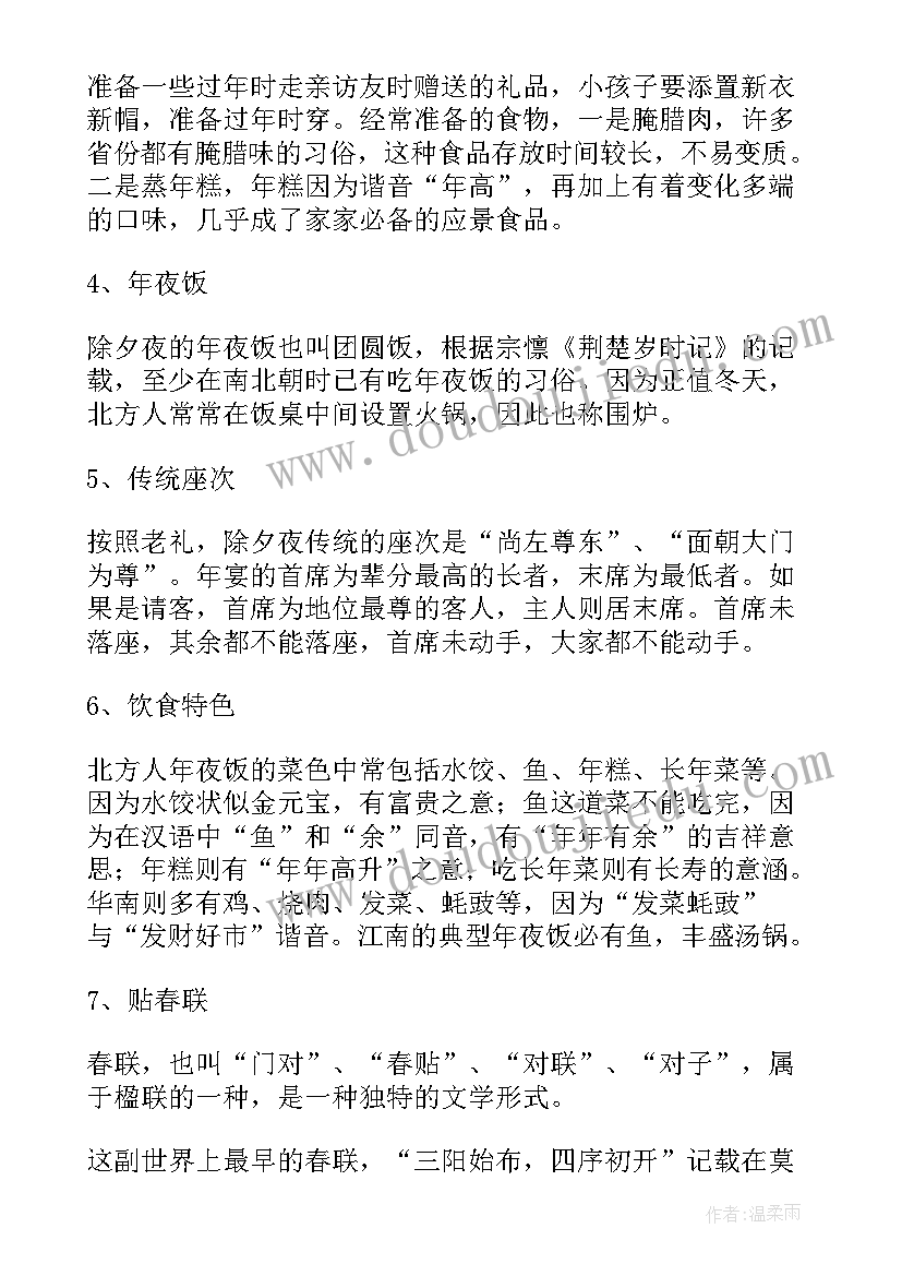 网络安全手抄报文字内容都有哪些(实用6篇)