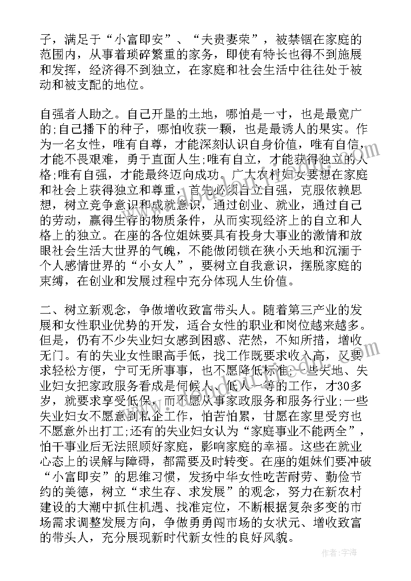 最新技能培训班开班仪式讲话稿(优秀5篇)