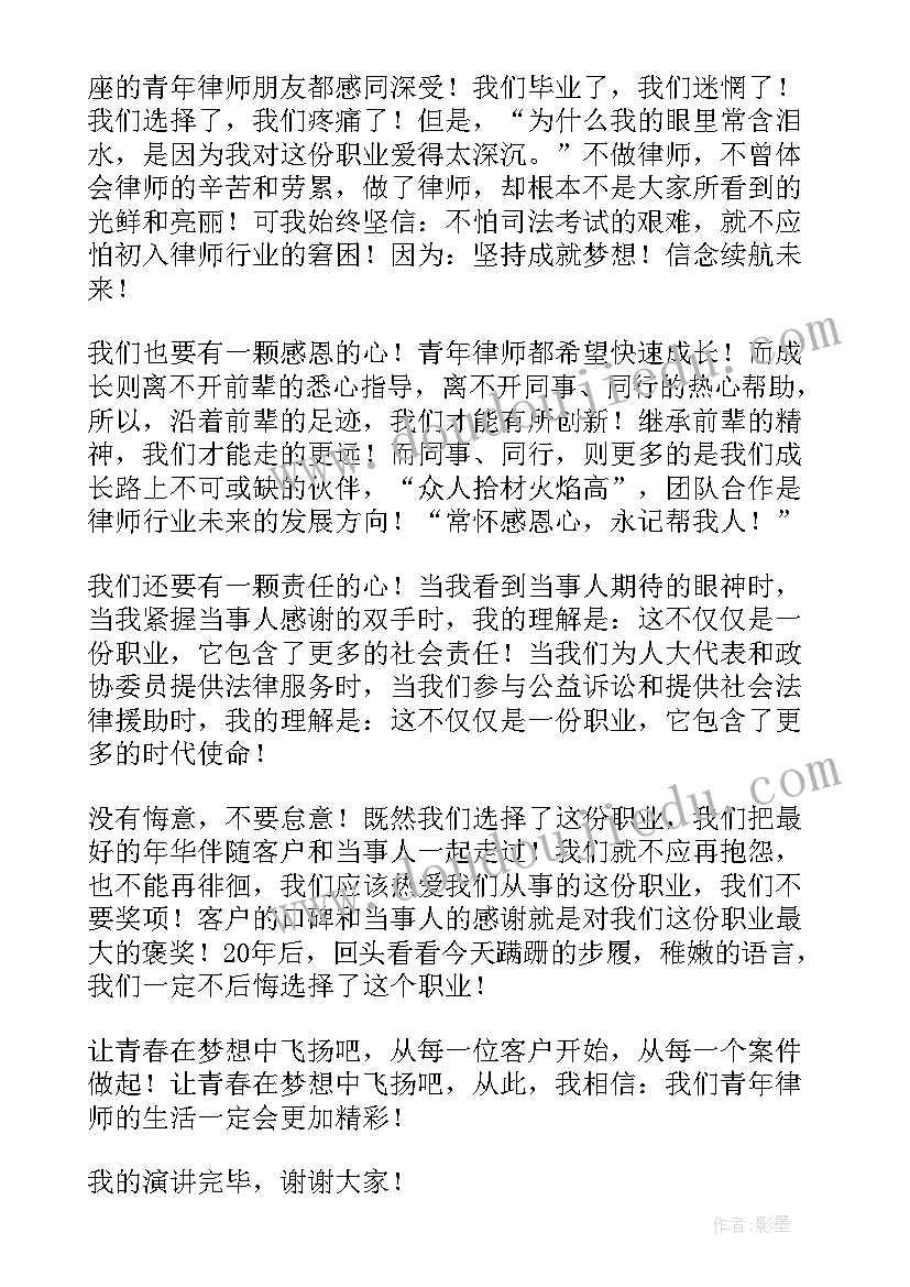 新时代新青年应如何做 作为新时代的青年演讲稿(汇总5篇)