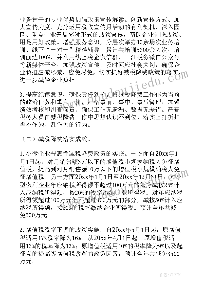 专项监督工作总结(优质6篇)