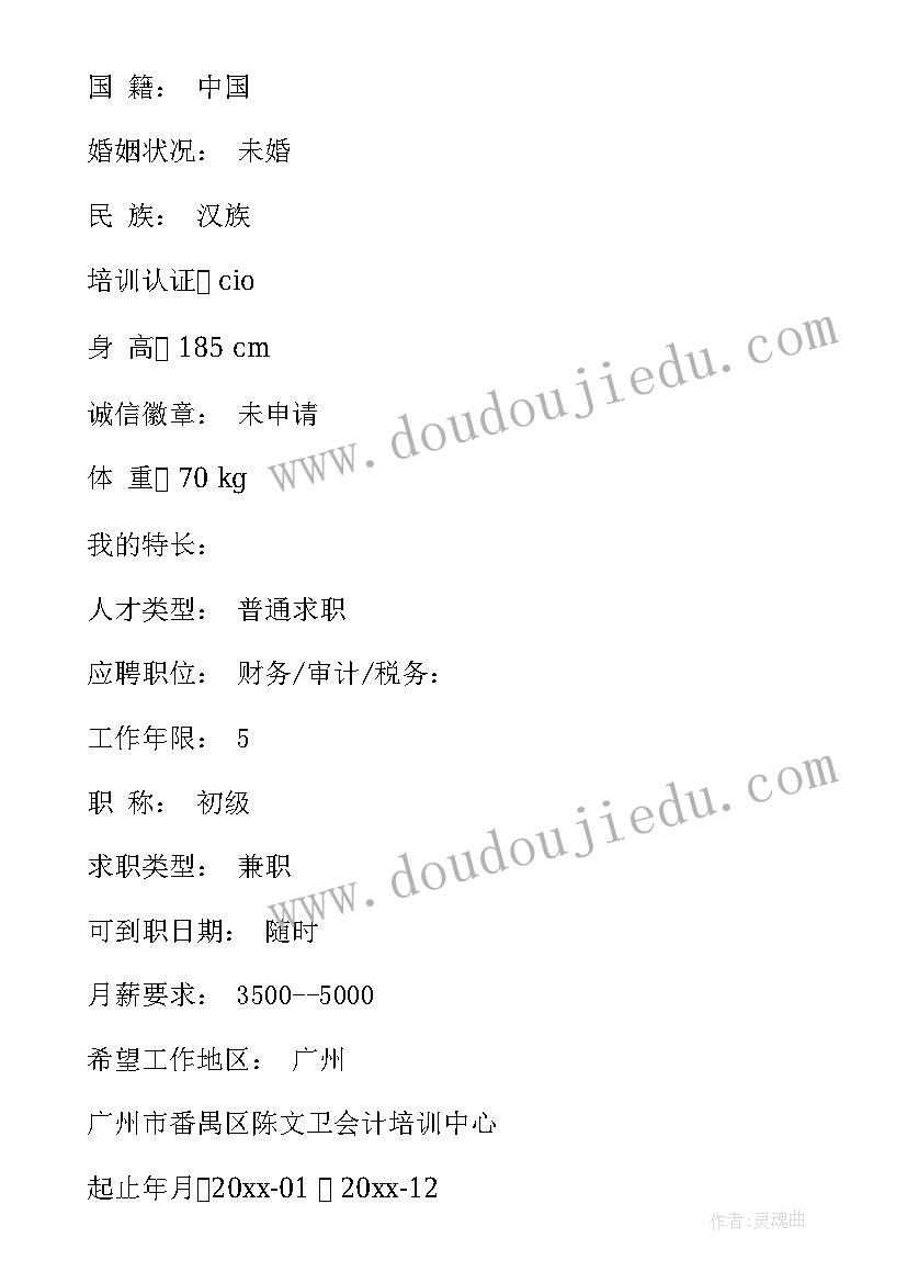 会计电算化意思 会计电算化实验课心得体会(精选5篇)