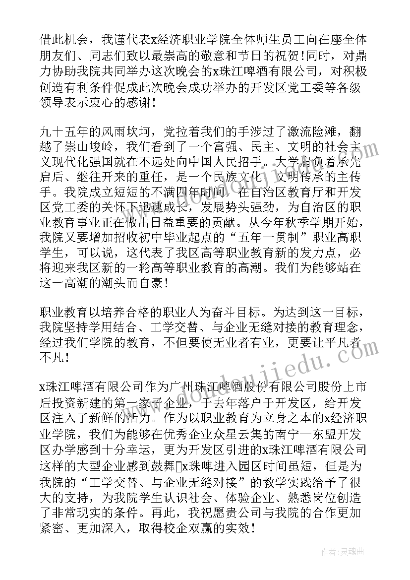 七一过政治生日简报 七一奖心得体会(模板8篇)